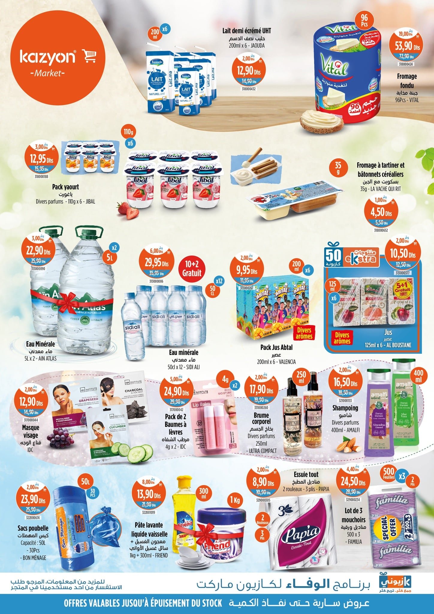 Catalogue Kazyon du 4 au 10 septembre 2025